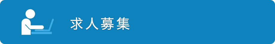 会社案内 It翻訳 ソフトウェアローカライズならインターコムプランニングへ